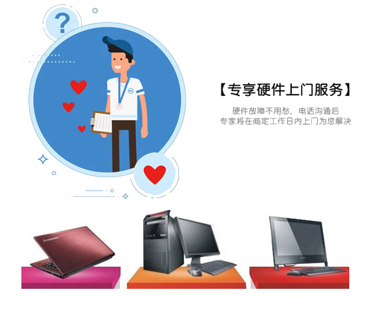 十堰紅星電腦維修中心,集十堰網絡維護,數據恢復業務為中心